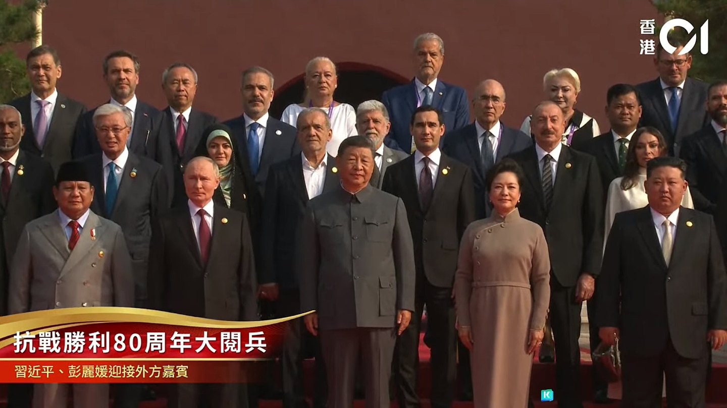 中国阅兵:外国领导人座次打破常规,发出清晰信号(组图) - 7