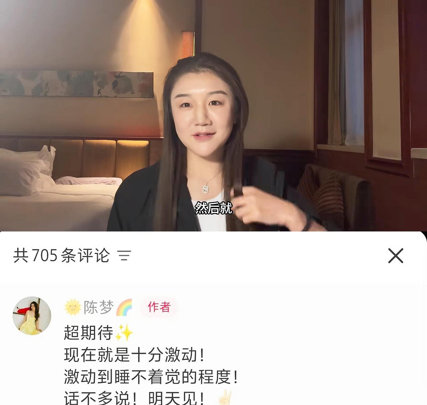 22位明星聚在阅兵当场:马龙羞涩,69岁张明敏一句话看哭整场比赛(组图) - 14