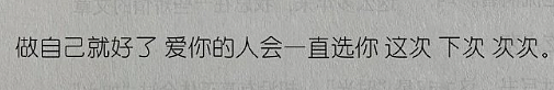 【爆笑】把女朋友的手链送给女同事了,被发现了怎么办?(组图) - 56