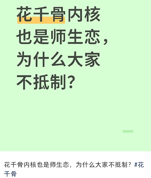 【爆笑】把女朋友的手链送给女同事了,被发现了怎么办?(组图) - 51