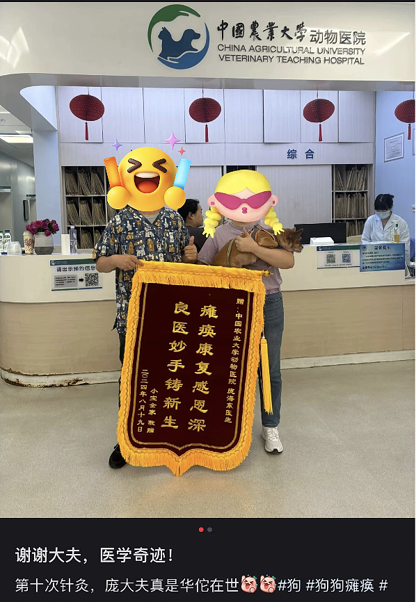 新型“销金窟”，捞了中国人3000亿？（组图） - 10
