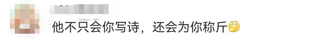 男星吴克群在广西街头卖水果，白背心+拖鞋超接地气（组图） - 5