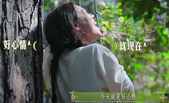 这可是综艺镜头啊，37岁马思纯素颜状态：面相变了跟换了魂一样（组图） - 7