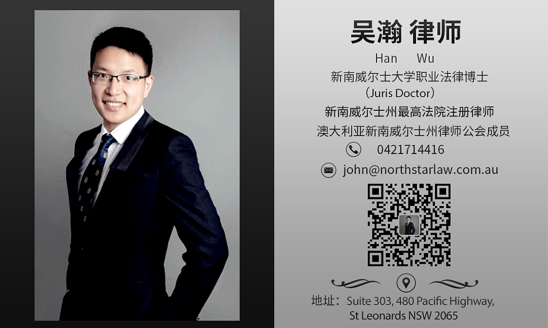 在澳洲，如何通过法律途径找到被配偶藏起来的孩子？ - 2