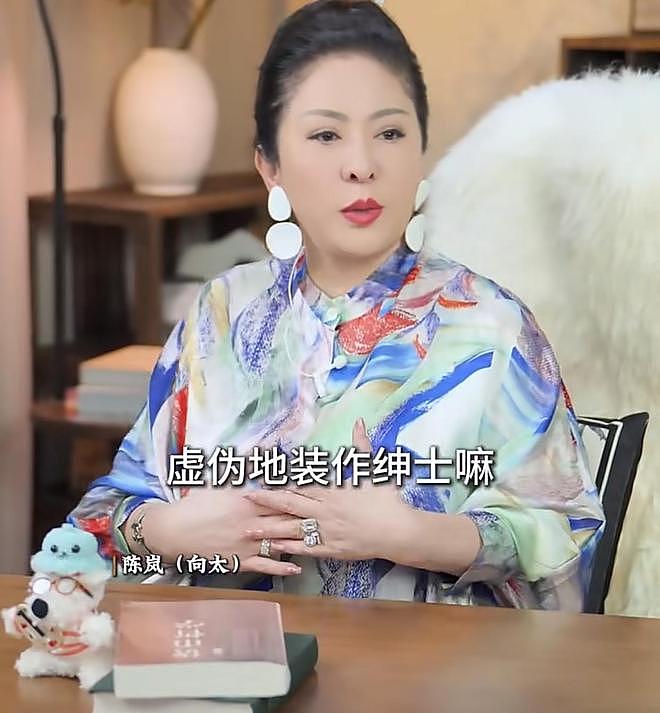 向太曝香港富豪不敢轻易换老婆的原因，一共三个，最后一个太现实（组图） - 4