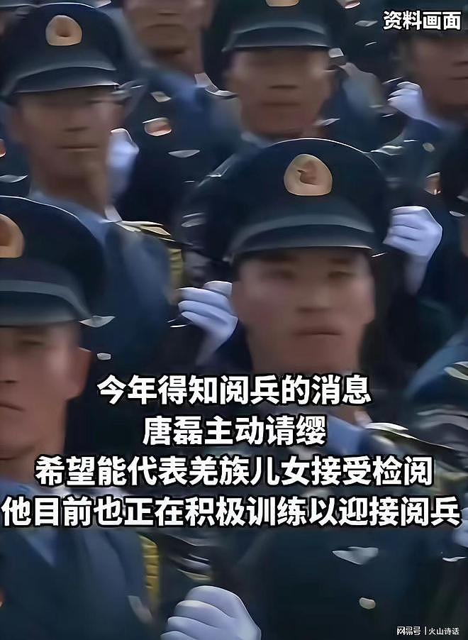 泪目了!汶川地震那个被救小男孩,以空降兵少尉身份参加阅兵…(组图) - 4