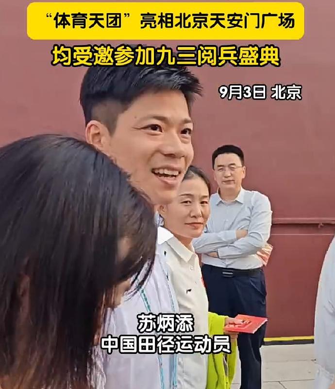 22位明星聚在阅兵当场:马龙羞涩,69岁张明敏一句话看哭整场比赛(组图) - 11