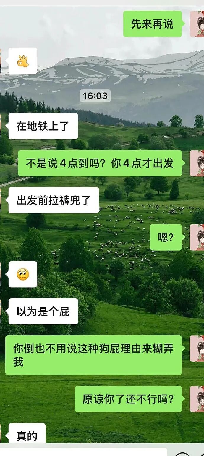 【爆笑】把女朋友的手链送给女同事了,被发现了怎么办?(组图) - 47