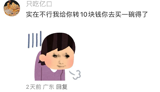 【爆笑】把女朋友的手链送给女同事了,被发现了怎么办?(组图) - 42