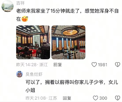【爆笑】把女朋友的手链送给女同事了,被发现了怎么办?(组图) - 28
