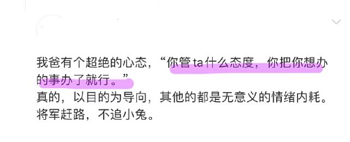 【爆笑】把女朋友的手链送给女同事了,被发现了怎么办?(组图) - 15