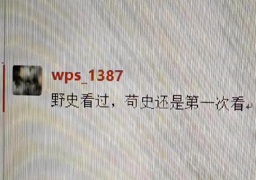 【爆笑】把女朋友的手链送给女同事了,被发现了怎么办?(组图) - 24
