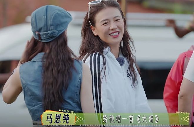 这可是综艺镜头啊，37岁马思纯素颜状态：面相变了跟换了魂一样（组图） - 14