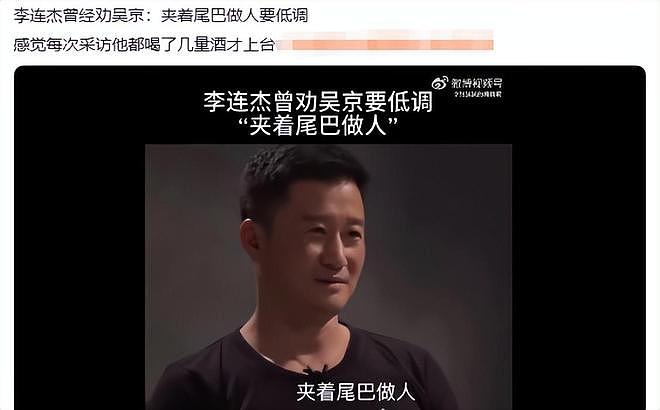 吴京的境况折射多少演员的无奈:时代抛弃你时,连招呼都不会打(组图) - 24