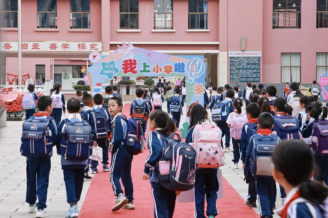 小学新生人数剧减，过去的教育欠账也该还了（组图） - 1