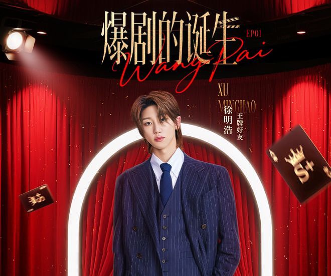 网友拉表！欧阳娜娜转发缺席评论区沦陷，周杰伦蔡依林也遭质问（组图） - 25