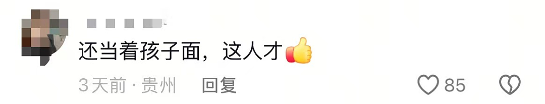 西安酒店“捏鸡蛋姐”被骂上热搜，女儿全程目睹，网友：这是人干的事儿（组图） - 2