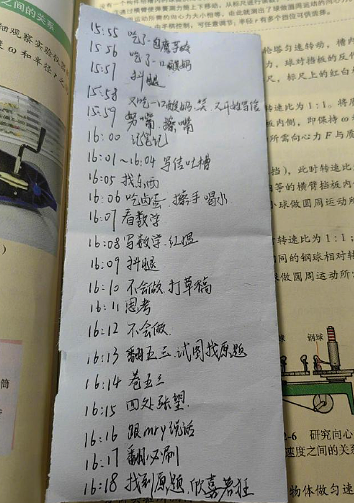 【爆笑】把女朋友的手链送给女同事了,被发现了怎么办?(组图) - 43