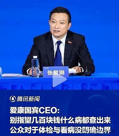 361度与“最快女护士”解约，受访者为何常常“翻车”？（组图） - 2