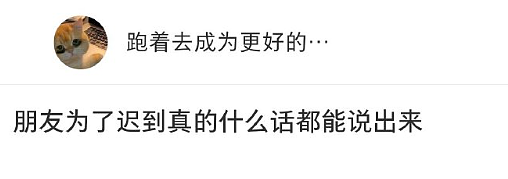 【爆笑】把女朋友的手链送给女同事了,被发现了怎么办?(组图) - 46