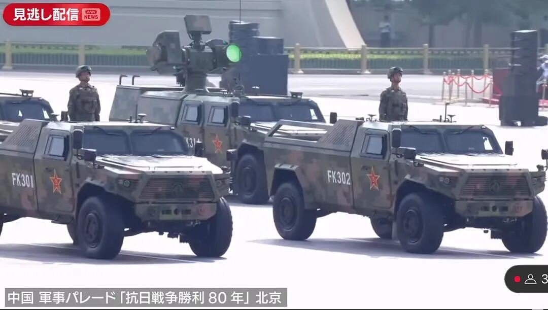 日本网友在线看完了中国93阅兵后，他们竟这样说…（组图） - 8