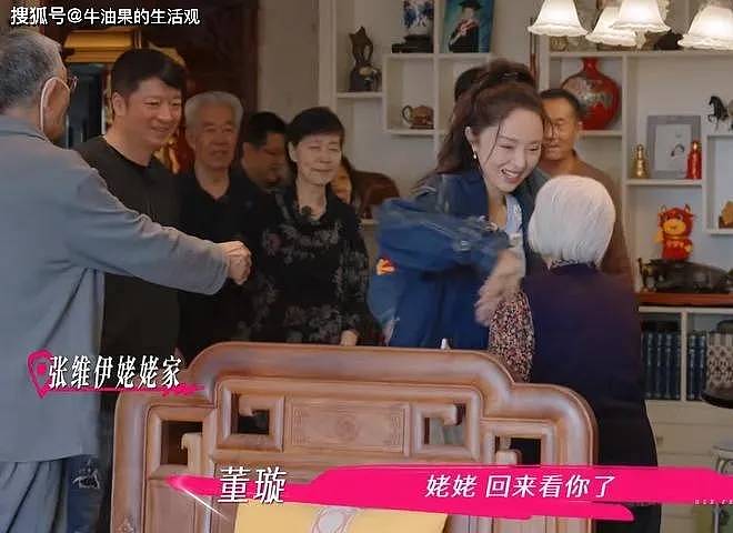 董璇结婚给张维伊家亲戚送金子,明明是下嫁为何如此卑微倒贴(组图) - 3