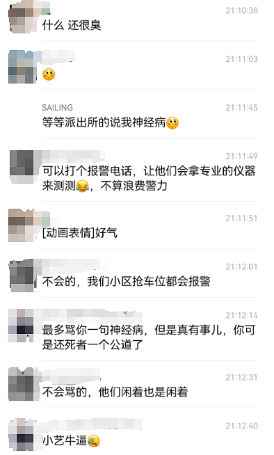 网传汽车雷达能扫描出水泥柱有藏尸？车载雷达画面曝光评论区炸锅！（组图） - 8