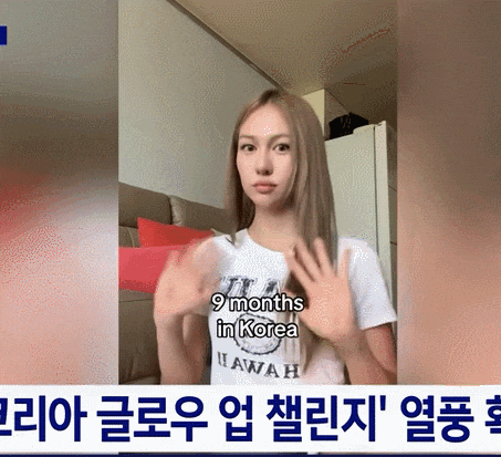 澳洲小哥搬到韩国苦学变帅秘籍!6个月后竟“整容式逆袭”成男团鲜肉(组图) - 26