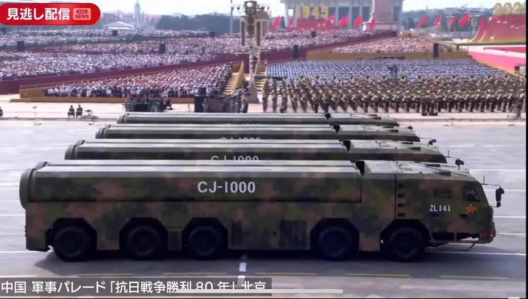 日本网友在线看完了中国93阅兵后，他们竟这样说…（组图） - 9