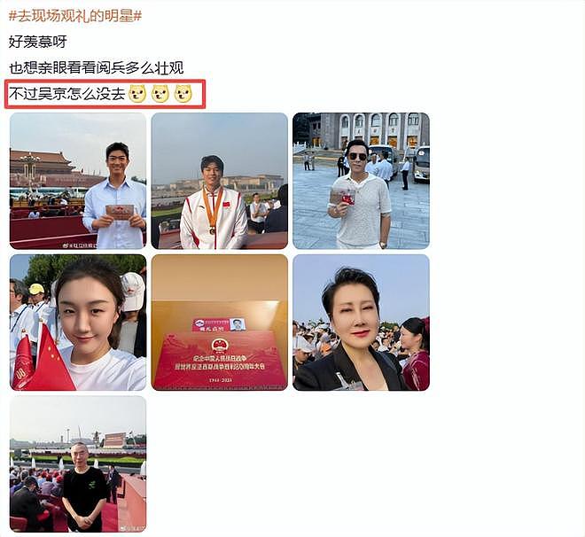 吴京的境况折射多少演员的无奈:时代抛弃你时,连招呼都不会打(组图) - 3