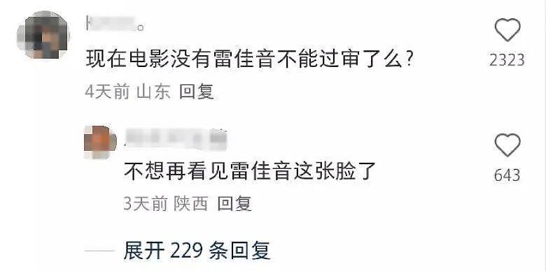卷入网络风波后，吴京首度公开发文，评论区又被玩梗，终回不去了（组图） - 3