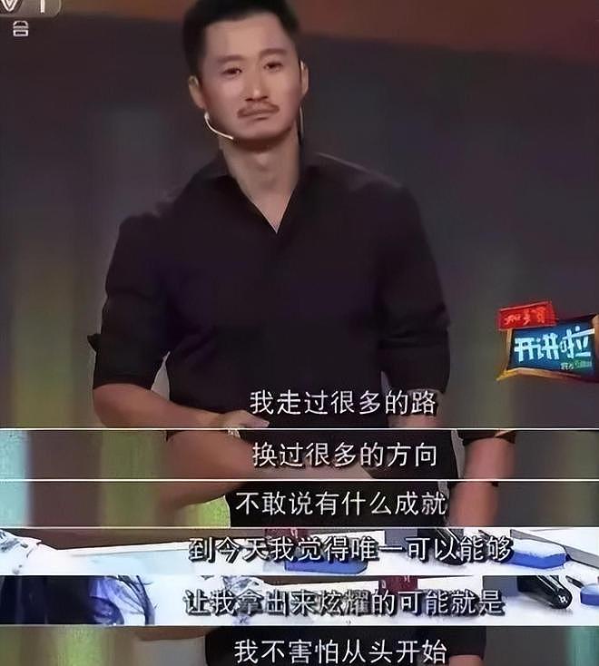 吴京的境况折射多少演员的无奈:时代抛弃你时,连招呼都不会打(组图) - 25