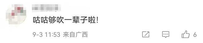 “阅兵结束10多分钟后,第一批放飞的和平鸽就到家洗澡了”(组图) - 13