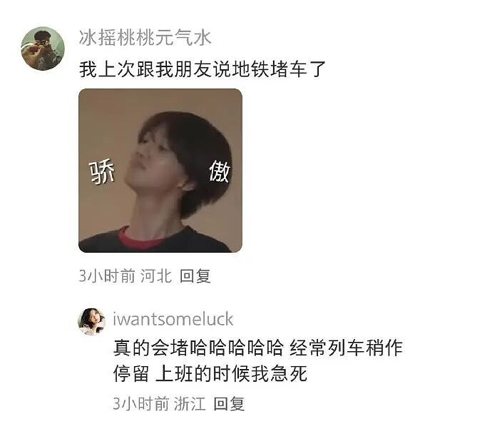 【爆笑】把女朋友的手链送给女同事了,被发现了怎么办?(组图) - 48