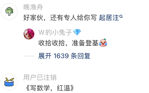 【爆笑】把女朋友的手链送给女同事了,被发现了怎么办?(组图) - 44