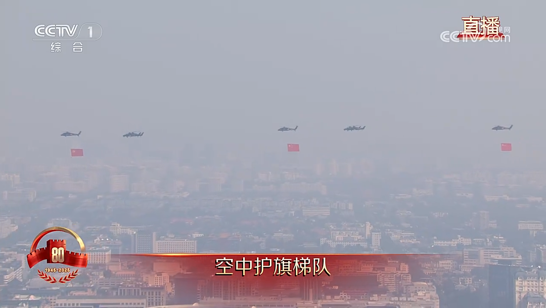 九三阅兵全程回顾!过于先进武器“科幻”,威震全球(组图) - 18