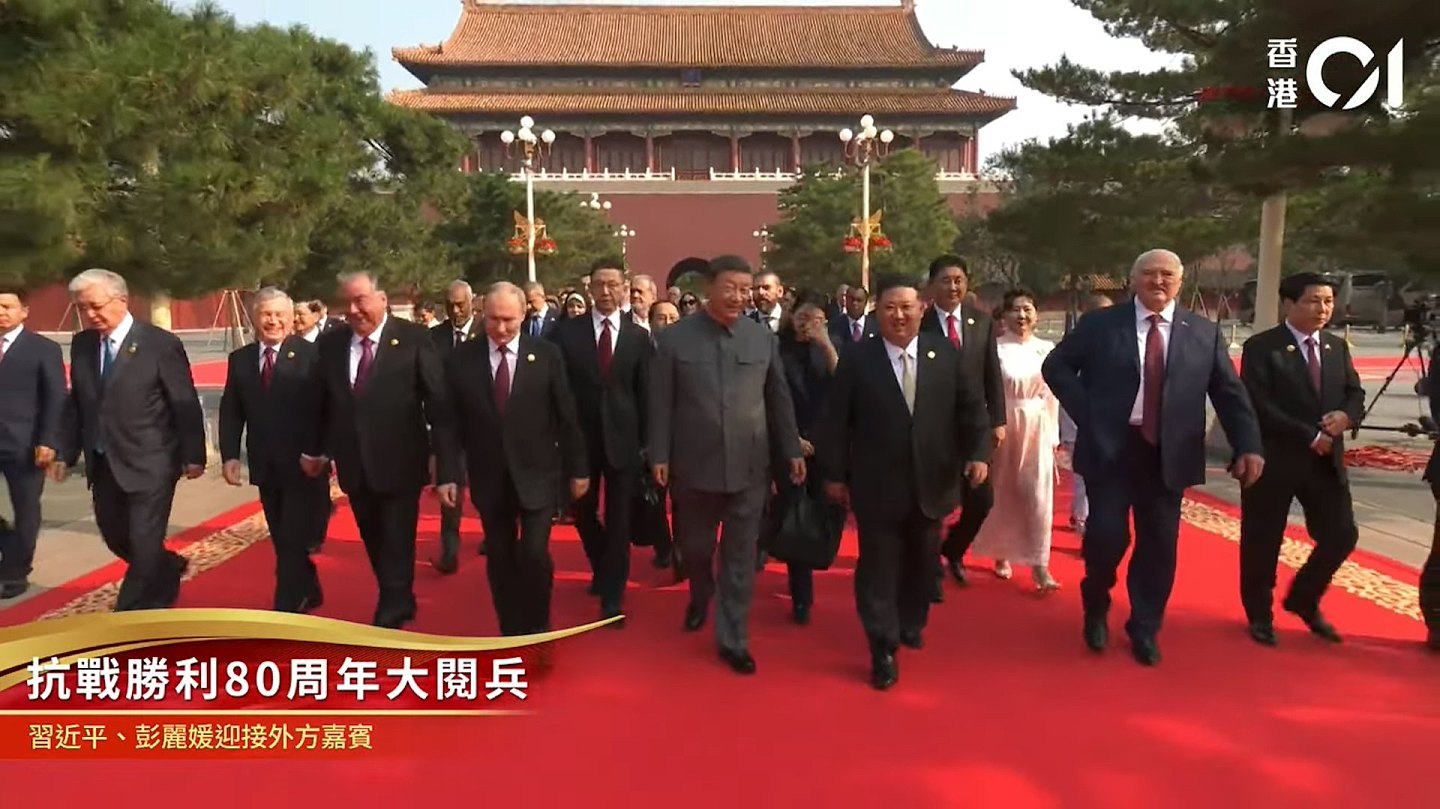 中国阅兵:外国领导人座次打破常规,发出清晰信号(组图) - 6