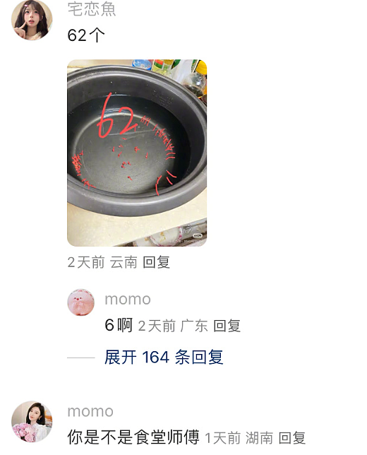 【爆笑】把女朋友的手链送给女同事了,被发现了怎么办?(组图) - 41