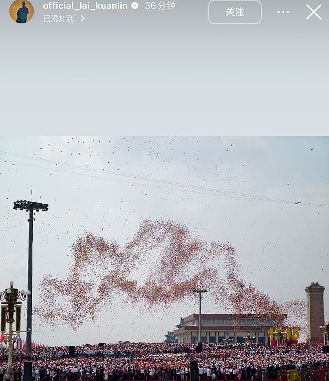 网友拉表！欧阳娜娜转发缺席评论区沦陷，周杰伦蔡依林也遭质问（组图） - 16