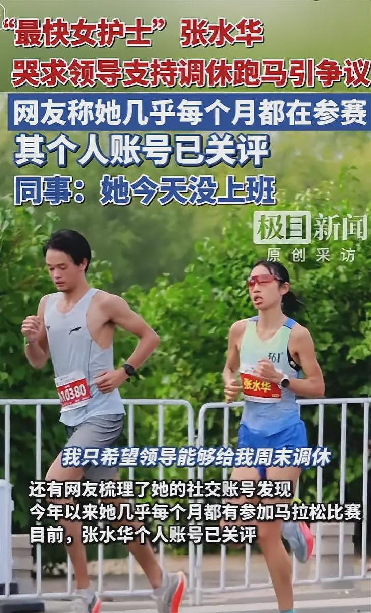 夺冠女护士遭反噬！名声臭了捞金代言没了，丈夫口无遮拦越描越黑（组图） - 14