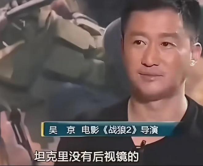 坦克真没有后视镜！九三当天吴京评论区太热闹，8年前梗一语成谶（组图） - 4