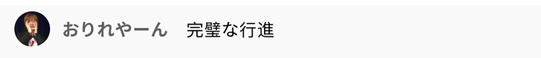 日本网友在线看完了中国93阅兵后，他们竟这样说…（组图） - 14