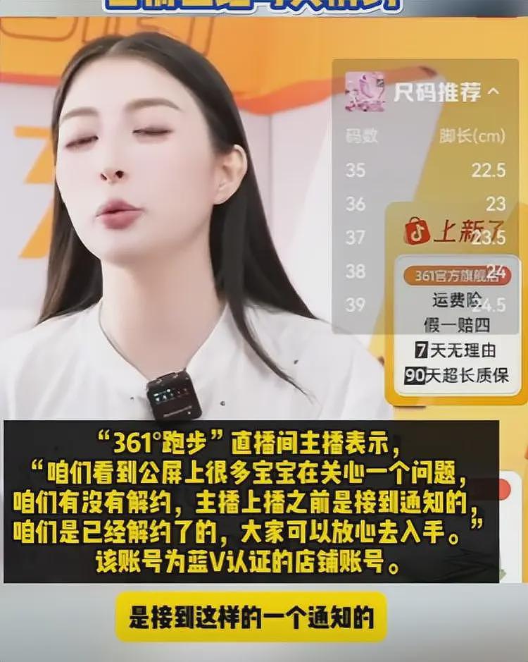 夺冠女护士遭反噬！名声臭了捞金代言没了，丈夫口无遮拦越描越黑（组图） - 11