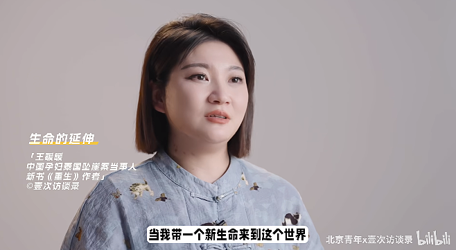 孕妇被丈夫推下34米悬崖，获救5年后再孕生子！如今仍未离婚，她过得怎样了？（组图） - 23