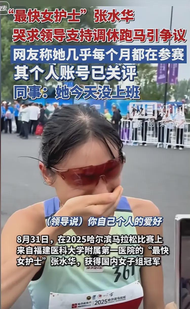 夺冠女护士遭反噬！名声臭了捞金代言没了，丈夫口无遮拦越描越黑（组图） - 13