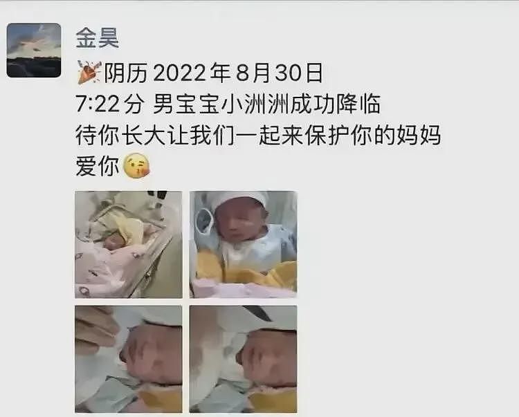 河北遭家暴死亡女子同学曝其一要钱就打，生前向自己借50元，金某圈曝光太扎心（组图） - 4