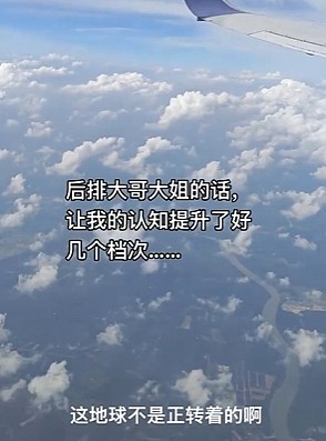 【爆笑】见过蜜桃臀、直角肩,这还是我第一次看“直角屁股”!多少有点夸张了吧...(组图) - 18