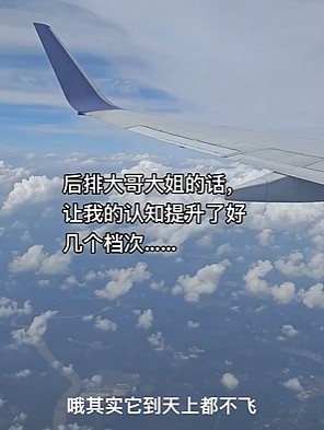 【爆笑】见过蜜桃臀、直角肩,这还是我第一次看“直角屁股”!多少有点夸张了吧...(组图) - 19