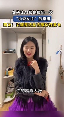 【爆笑】见过蜜桃臀、直角肩,这还是我第一次看“直角屁股”!多少有点夸张了吧...(组图) - 10
