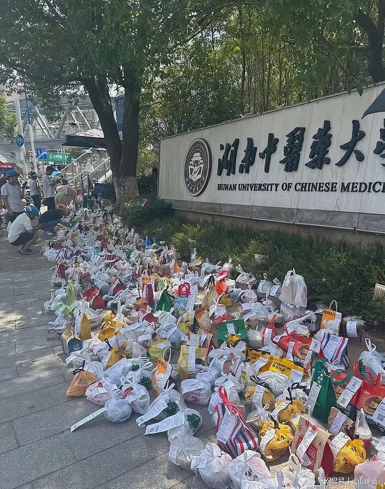 湖南中医药大学外卖火了!网友:在这找餐,说不定能顺便认个亲…(组图) - 4